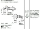 【0500278】ノーリツ FF-103W薄型給排気筒セット(後方直出し用) 【NORITZ】