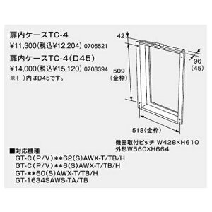 y0708394zm[c P[XTC-4(D45) ^ yNORITZz