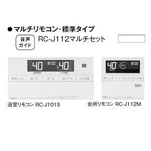 �yRC-J112�z�m�[���c �����R�� �C���^�[�z���Ȃ��^�C�v �}���`�Z�b�g �yNORITZ�z
