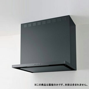フラットスリムレンジフード 75cm」の人気商品一覧 | 安い商品を通販 