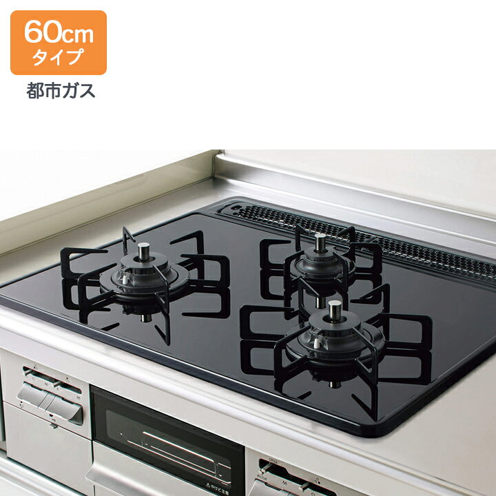 楽天市場】【ZGGVK6A21DSK-E】クリナップ ガスコンロ 間口60cm (12  