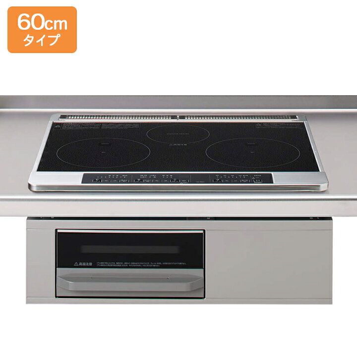 楽天市場】【ZEFZR6H21PSK-E】クリナップ 間口60cm 2口IH + ラジエント 