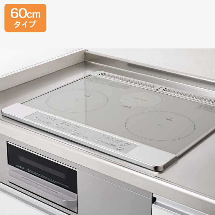 楽天市場】【ZEFZR6H21SSS-E】クリナップ 間口60cm 2口IH + ラジエント 