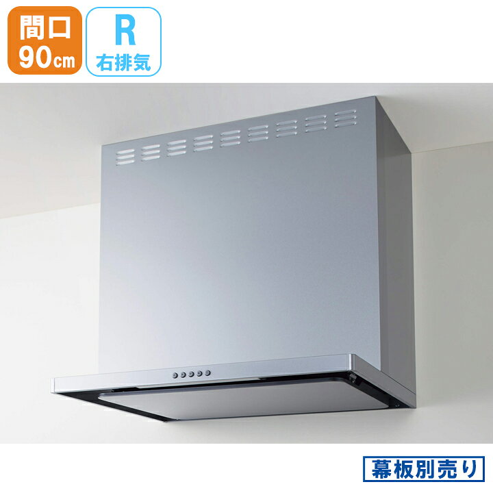 楽天市場】【ZRS90ABZ21FSR-E】クリナップ フラットスリム レンジ 