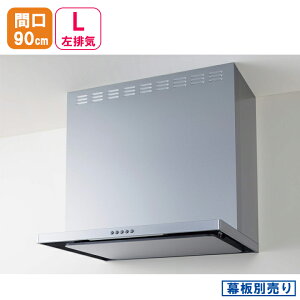 yZRS90ABZ21FSL-EzNibv tbgX Wt[h Ԍ90cm rC Vo[ ʔ