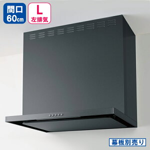 �yZRS60ABZ21FCL-E�z�N���i�b�v �t���b�g�X���� �����W�t�[�h �Ԍ�60cm ���r�C ���^���u���b�N �����ʔ�