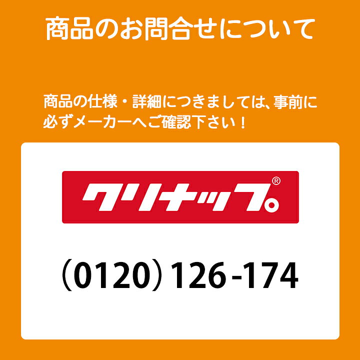 キッチン取付け隊ショップ食器洗い乾燥機 クリナップ ZWPP45M21GDK ストリーム除菌付 スタンダードタイプ ブラック