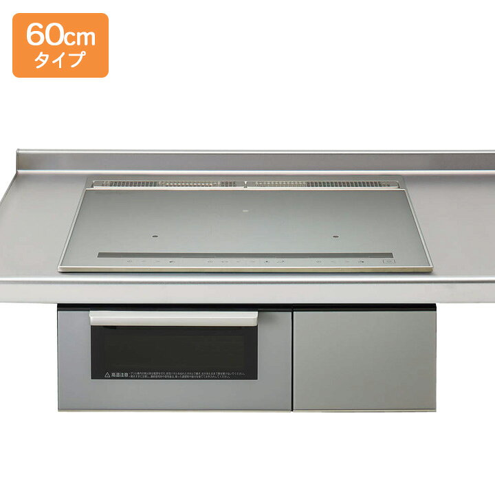 楽天市場】【ZEHRZ6M21ESS】クリナップ IH クッキングヒーター 3口IH 