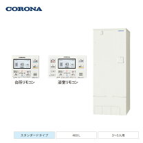 楽天市場】uwh-46x1sa2uの通販