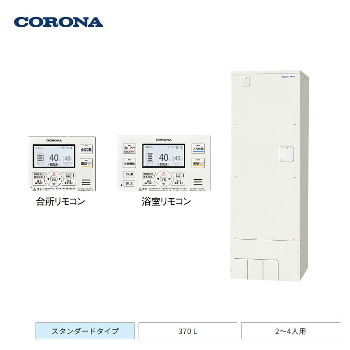 楽天市場】【法人名必須】【UWH-37X1SA2U+RBH-ESAD15(S)+UWH-AKB1 