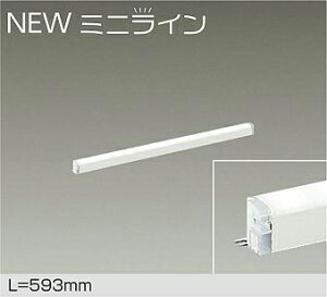 �yDSY-5469WWG�zDAIKO LED�V�X�e�����C�g �~�j���C�� ���� �����F�i5000K�j L=593mm ����d�@