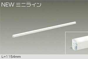 �yDSY-5471WWG�zDAIKO LED�V�X�e�����C�g �~�j���C�� ���� �����F�i5000K�j L=1154mm ����d�@