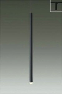 【DPN-41579Y】DAIKO LEDペンダント ダクト取付専用 非調光 電球色(2700K) 40W相当 大光電機