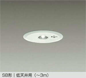 �yDEG-40215WF�zDAIKO LED�h�ЏƖ��i�_�E�����C�g�j SB�` ��V��p�i�`3m�j �񒲌� �����F�i5000K�j ����d�@