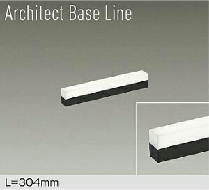 yDBL-5494NBGzDAIKO LEDx[XCg Architect Base Line VEǁijEtp L=304mm (ʑbtʑ) Fi4000Kj d@