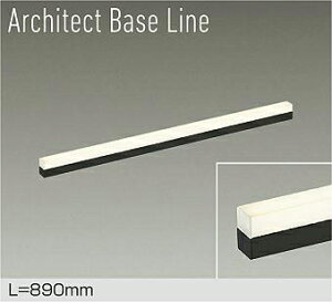 yDBL-5496LBGzDAIKO LEDx[XCg Architect Base Line VEǁijEtp L=890mm (ʑbtʑ) dFi2700Kj d@