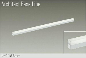 yDBL-5497NWGzDAIKO LEDx[XCg Architect Base Line VEǁijEtp L=1183mm (ʑbtʑ) Fi4000Kj d@