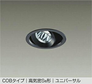 �yDDL-5535WBG�zDAIKO LED�_�E�����C�g COB�^�C�v ���C��SB�` ���j�o�[�T�� ������p ����(�ʑ������b�t�ʑ�����) �����F�i5000K�j 200W���� ����d�@