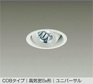 �yDDL-5535WWG�zDAIKO LED�_�E�����C�g COB�^�C�v ���C��SB�` ���j�o�[�T�� ������p ����(�ʑ������b�t�ʑ�����) �����F�i5000K�j 200W���� ����d�@