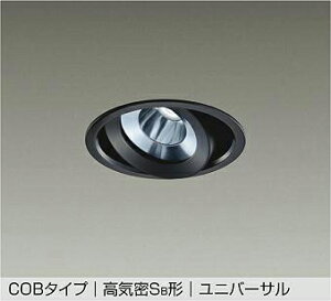 yDDL-5537WBGzDAIKO LED_ECg COB^Cv CSB` jo[T p (ʑbtʑ) Fi5000Kj FHT42W d@