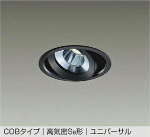 �yDDL-5537YBG�zDAIKO LED�_�E�����C�g COB�^�C�v ���C��SB�` ���j�o�[�T�� ������p ����(�ʑ������b�t�ʑ�����) �d���F�i2700K�j FHT42W���� ����d�@