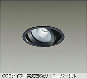 yDDL-5538WBGzDAIKO LED_ECg COB^Cv CSB` jo[T p (ʑbtʑ) Fi5000Kj FHT42W d@