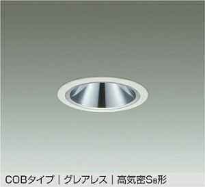 �yDDL-5545AWG�zDAIKO LED�_�E�����C�g COB�^�C�v �O���A���X ���C��SB�` ������p ����(�ʑ������b�t�ʑ�����) �����F�i3500K�j 200W���� ����d�@