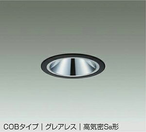 �yDDL-5545YBG�zDAIKO LED�_�E�����C�g COB�^�C�v �O���A���X ���C��SB�` ������p ����(�ʑ������b�t�ʑ�����) �d���F�i2700K�j 200W���� ����d�@