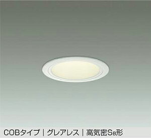 �yDDL-5546YWG�zDAIKO LED�_�E�����C�g COB�^�C�v �O���A���X ���C��SB�` ������p ����(�ʑ������b�t�ʑ�����) �d���F�i2700K�j 200W���� ����d�@