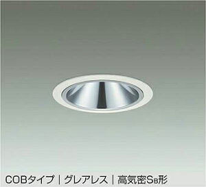 yDDL-5547AWGzDAIKO LED_ECg COB^Cv OAX CSB` p (ʑbtʑ) Fi3500Kj FHT42W d@