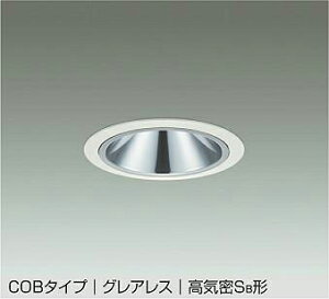 yDDL-5547WWGzDAIKO LED_ECg COB^Cv OAX CSB` p (ʑbtʑ) Fi5000Kj FHT42W d@