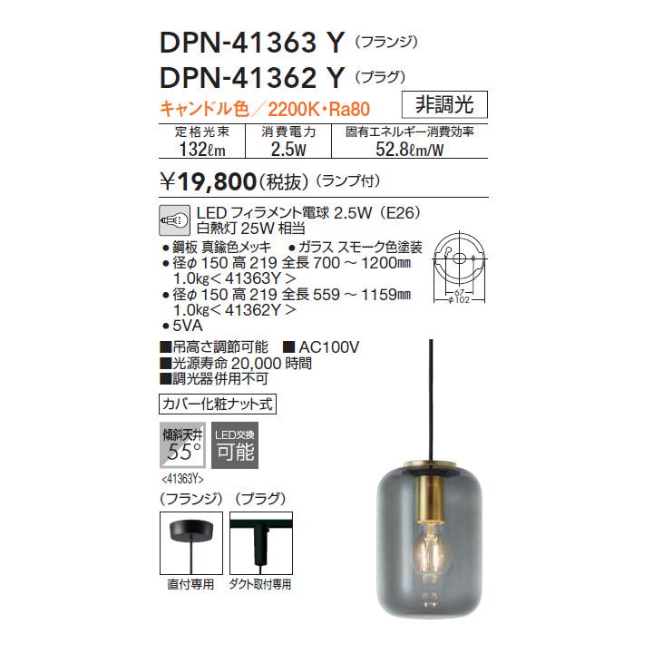 楽天市場】【DPN-41362Y】DAIKO ペンダントライト (プラグタイプ