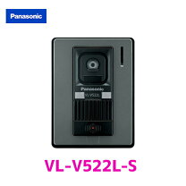楽天市場】インターホン パナソニック vl－v522lの通販