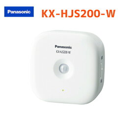 【KX-HJS200-W】パナソニック ドアホン 人感センサー