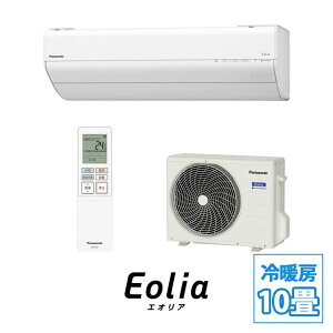 �y�z����������z�yCS-286DGX-W�z�p�i�\�j�b�N �G�I���A GX�V���[�Y �C���o�[�^�[��g�[�����^�C�v ���[���G�A�R�� �N���X�^���z���C�g �ǂ��� 10���p 2.8kW �P��100V 2026�N���f�� panasonic