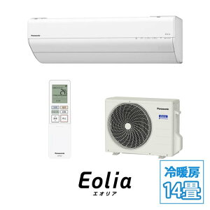 �y�z����������z�yCS-406DGX2-W�z�p�i�\�j�b�N �G�I���A GX�V���[�Y �C���o�[�^�[��g�[�����^�C�v ���[���G�A�R�� �N���X�^���z���C�g �ǂ��� 14���p 4.0kW �P��200V 2026�N���f�� panasonic