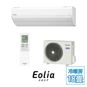 �y�z����������z�yCS-566DGX2-W�z�p�i�\�j�b�N �G�I���A GX�V���[�Y �C���o�[�^�[��g�[�����^�C�v ���[���G�A�R�� �N���X�^���z���C�g �ǂ��� 18���p 5.6kW �P��200V 2026�N���f�� panasonic