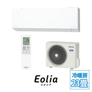 �y�z����������z�yCS-716DEX2-W�z�p�i�\�j�b�N �G�I���A EX�V���[�Y �C���o�[�^�[��g�[�����^�C�v ���[���G�A�R�� �N���X�^���z���C�g �ǂ��� 23���p 7.1kW �P��200V 2026�N���f�� panasonic