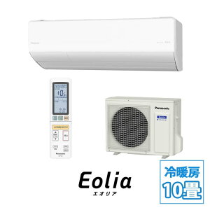 �y�z����������z�yCS-286DHX-W�z�p�i�\�j�b�N �G�I���A HX�V���[�Y �C���o�[�^�[��g�[�����^�C�v ���[���G�A�R�� �N���X�^���z���C�g �ǂ��� 10���p 2.8kW �P��100V 2026�N���f�� panasonic