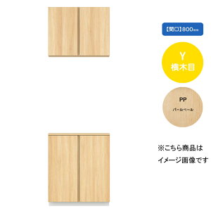 収納 玄関 800 下駄箱の人気商品 通販 価格比較 価格 Com