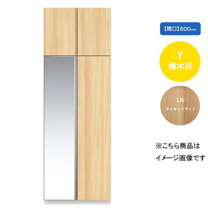 玄関 収納 トールの人気商品 通販 価格比較 価格 Com