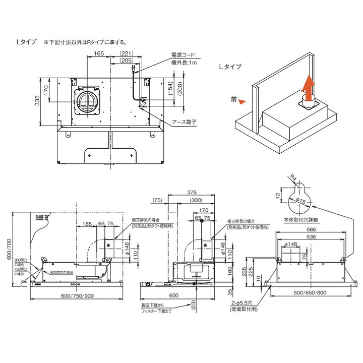 楽天市場】【ASR-3A-7527LSI】富士工業 レンジフード 換気扇 間口750mm 