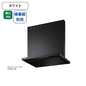 yASR-3A-9027LWzxmH Wt[h C Ԍ900mm rC _zCg^ X^_[h VbRt@ ʔ