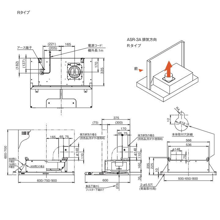楽天市場】【ASR-3A-9027RSI】富士工業 レンジフード 換気扇 間口900mm 
