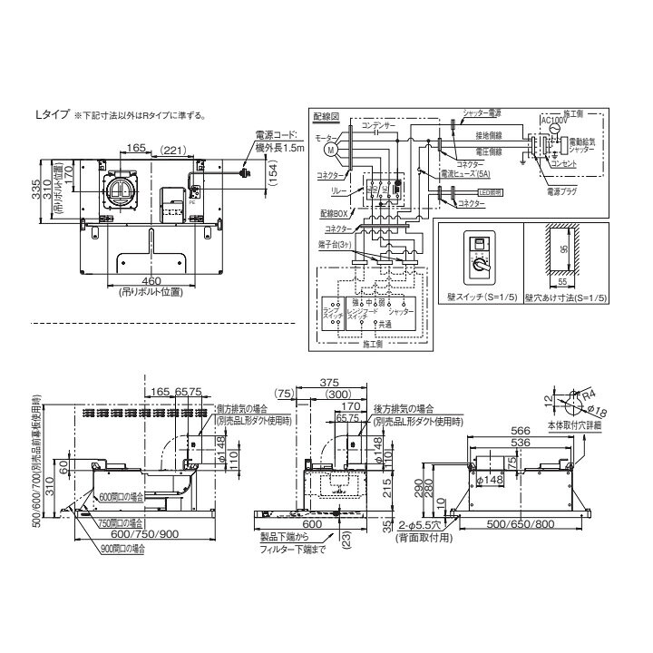 楽天市場】【ASR-3AK3-902LBLBK】富士工業 レンジフード 換気扇 間口 