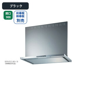 ySER-ECC-901BKzxmH Wt[h C Ԍ900mm _ubN^ v~AvX VbRt@ OEʔE R(RMC-06)ʔ