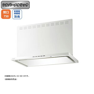 ySERL-EC-751SIzxmH Wt[h C Ԍ750mm Vo[^bN v~AvX VbR ǖʗp OEERʔ