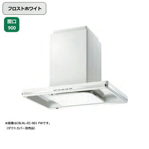 yCBLRL-EC-901FWzxmH Wt[h C Ԍ900mm tXgzCg v~AvX VbR Vp _NgJo[ERʔ