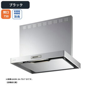 yADR-3A-7510RBKzxmH Wt[h C Ԍ750mm rCE ubN X^_[h VbR ǖʗp BLIII^ OʔEʔ