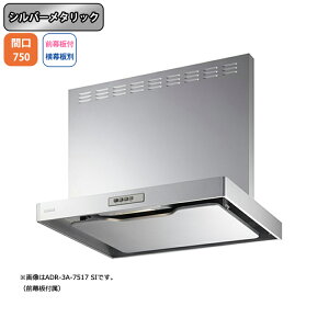 yADR-3A-7516RSIzxmH Wt[h C Ԍ750mm rCE Vo[^bN X^_[h VbR ǖʗp BLIII^ OtEʔ